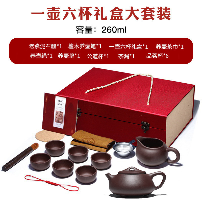 Yixing verdadera olla de arena púrpura pura hecha a mano conjunto de tetera de té casera