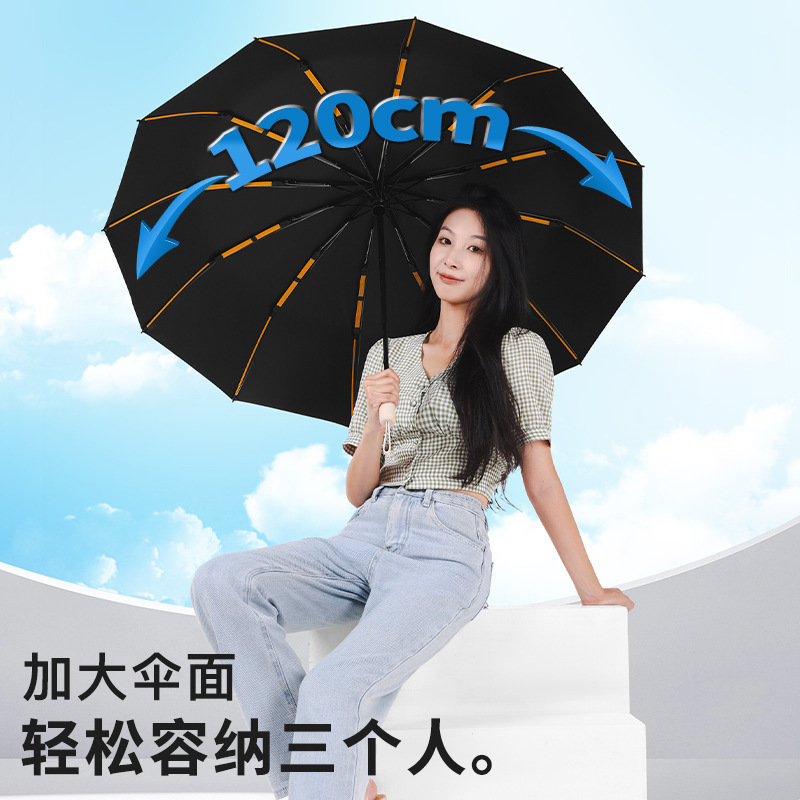 84骨全自動折り畳み晴雨両用二人傘黒ゴム日除けビジネスプレゼント広告傘カスタム卸売り|undefined