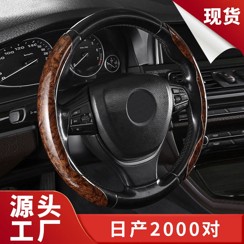 Трансграничный автомобиль Amazon лазерный углеродное волокно рулевое колесо полукруглый чехол ультратонкий нескользящий автомобиль персиковый чехол для движения