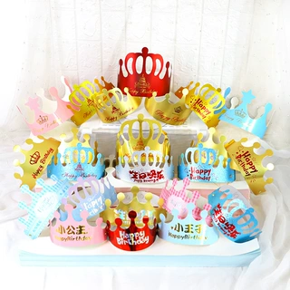 蛋糕装饰 生日帽皇冠帽蛋糕帽  儿童成人party派对用品 折叠帽