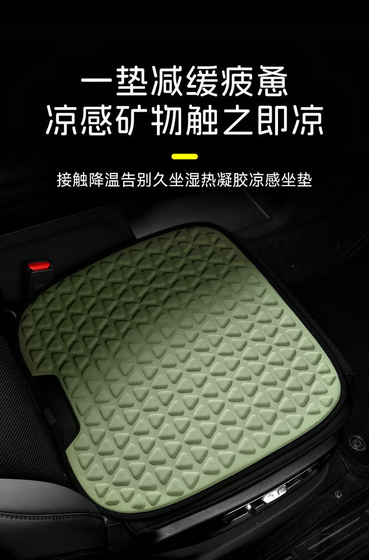 Factory direct new summer biotechnology cold car seat cushion office seat cushion sofa cushion truck cushion