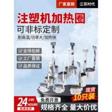 220Vע�ܙC������Ͳ�մ�늼ӟ�Ȧ30 35 40 45*30 40 50 55ʮֻ