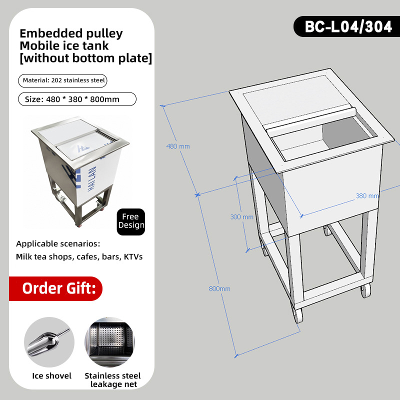 BC-L04/304 두껍고 내구성이 뛰어난 타입 [65% 고객 선택]