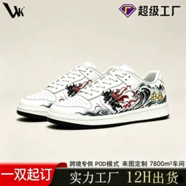 男式板鞋;男式运动单鞋;男式帆布鞋