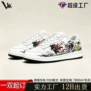 亚马逊POD定制鞋一双起订运动鞋男款透气耐磨低帮平底鞋情侣板鞋