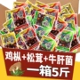 云南特产小包装即食鸡枞菌