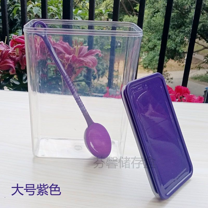 食品级果粉盒:健康密封防潮天生为奶茶店而生!店专用密封罐|undefined