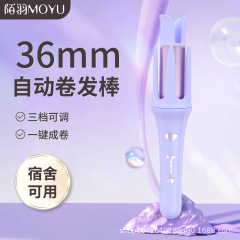 全自動ヘアアイロン36mmマイナスイオンは髪を傷つけずに持続的にセットされた大波巻き神器電気巻き棒電動