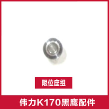 �m�Â���XK����K170�b��ֱ���C�����ȫ �늳� ������ ���� β��