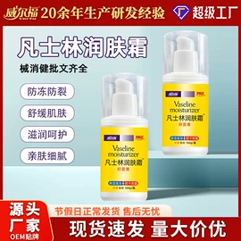 保健护具;保健器具配件;身体护理套装