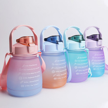 跨境肩带渐变色大肚子水杯塑料杯彩喷小胖杯运动塑料吸管杯大肚杯