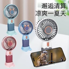 手持风扇充电迷你便携USB桌面支架伴手礼奖品礼品户外小创意礼品