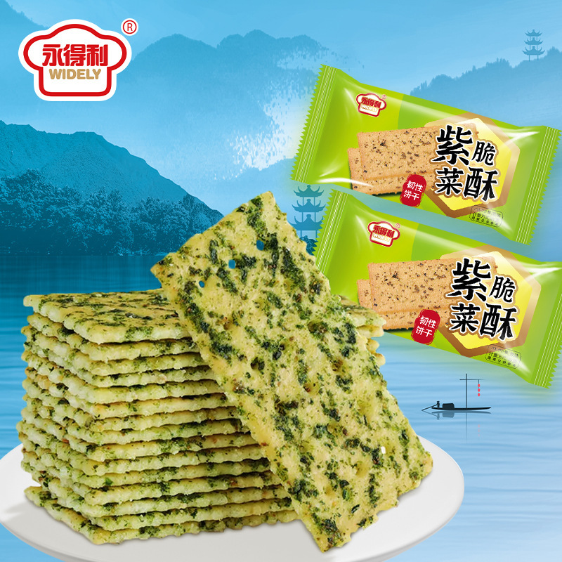 【海苔を切り身で】海苔 サクサク塩味海苔ビスケット 朝食の食事代わり ネットセレブおやつ 箱ごと|undefined