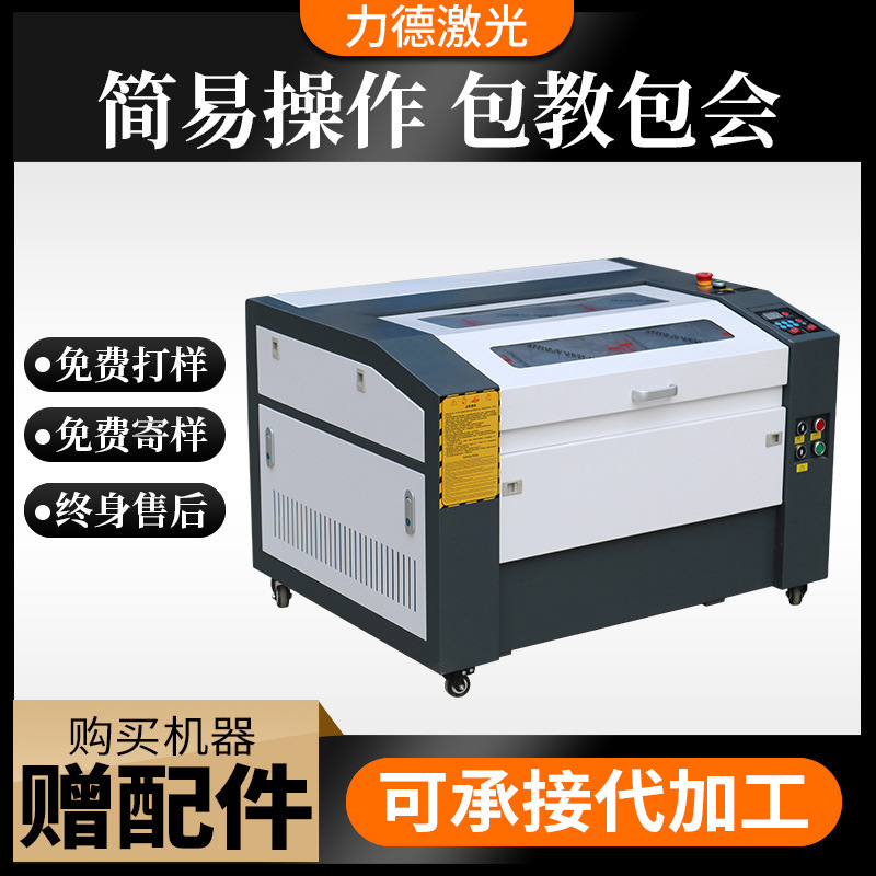 カスタマイズされたキャビネットタイプ 4060 レーザー彫刻機木板アクリル工芸品彫刻革ガラス CNC 切断機|undefined