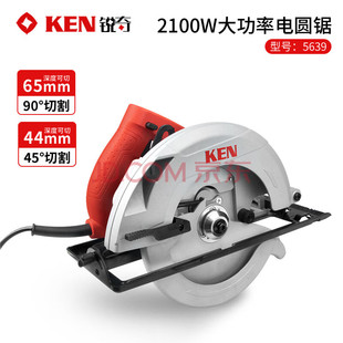 KEN�J��9��늈A�5639����ľ���ֳ�ʽ�и�C�A�P����б�е��b̨�
