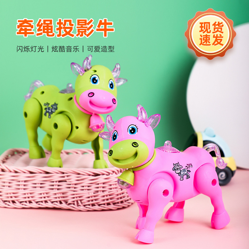 电动投影牛灯光音乐万向行走牵绳萌牛儿童学步牵引牛地摊玩具批发|undefined