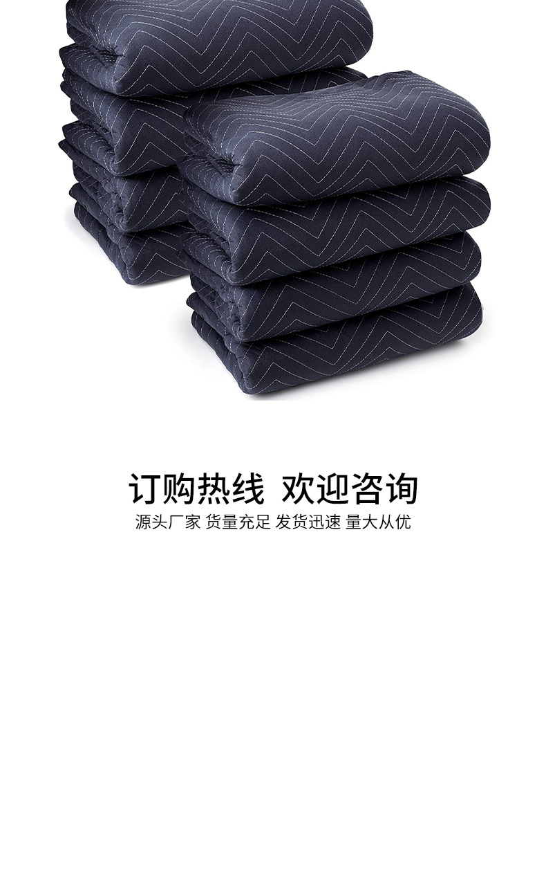 搬家毯详情页_10