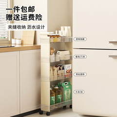 狭間カート家庭用キッチン多機能トイレ床置き移動式区画棚多層収納棚
