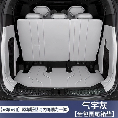 Gaoshan 8 model, Trunk Mat - custom-fit-air-grey-full-coverage-wey-mountain-8-exclusive