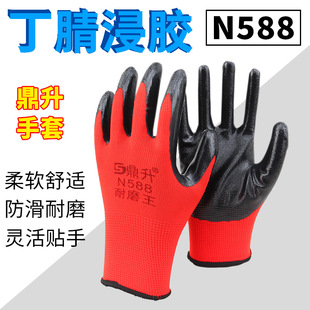 ����ƽ�춡����ĥ���ڱ�N588���ͷ���͸����ĥ���ޙCе����ӡˢ��