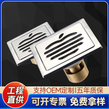 304不锈钢地漏卫生间深水封 酒店工程水漏大排量淋浴房小侧排地漏