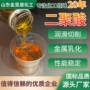 工业级润滑高粘定制二聚酸