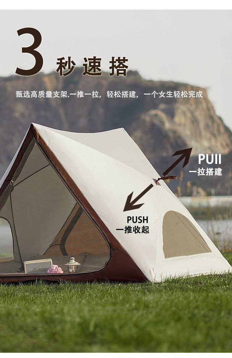 Beach tent park automatic quick-open triangular tent outdoor portable folding camping sunshade tent
