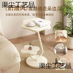 奶油风摆件茶几床边新款边几客厅网红家用简约床头柜小桌子小户型
