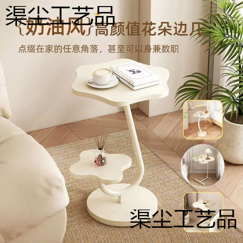 奶油风摆件茶几床边新款边几客厅网红家用简约床头柜小桌子小户型|undefined