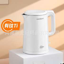 九.阳电水壶有钛内胆1.5L容量家用0胶水双层壶体电水壶K15FD-W123