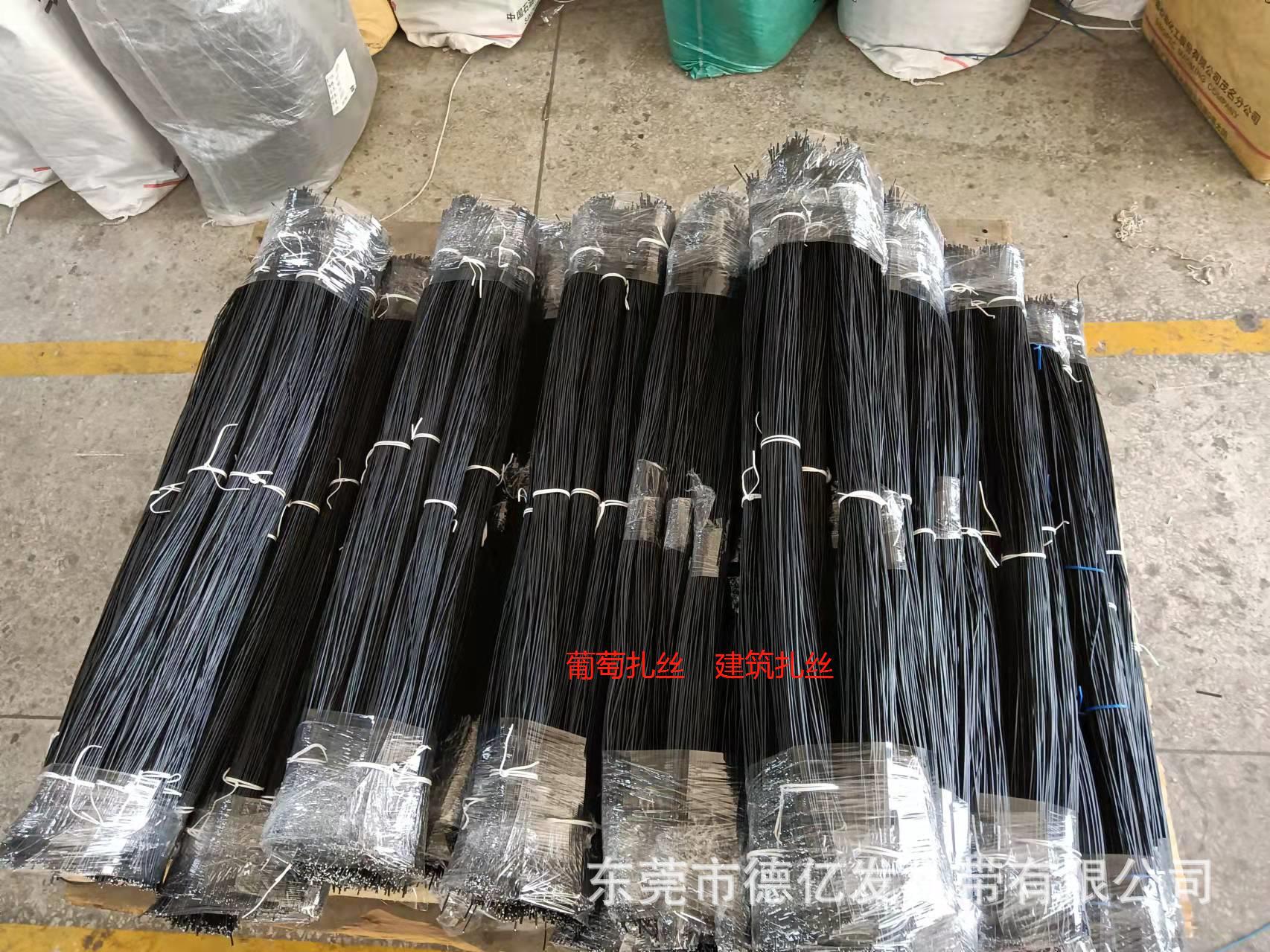 葡萄扎丝　工业扎丝