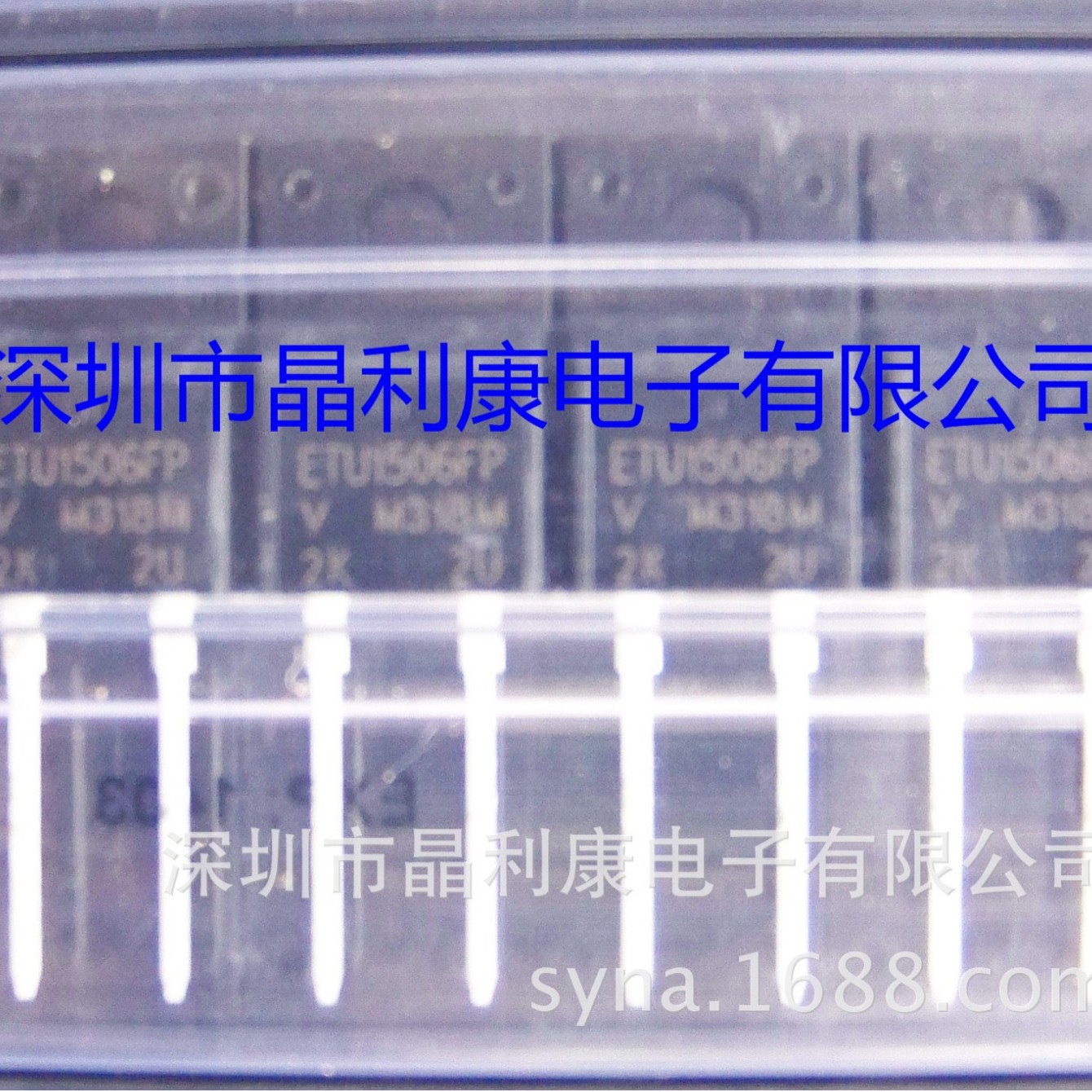 ETU1506，ETU1506FP，VISHAY原装，快恢复二极管