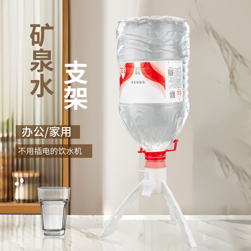 Mineral Water Triangle Stand Fish Tank Water Change Rack Drinking Water Stand Office Home Fish Keeping Gadget