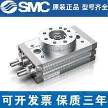 SMC型旋转摆气缸MSQA/MSQB7A-10A-20A-30A-50A-70A/100R 10R 20R