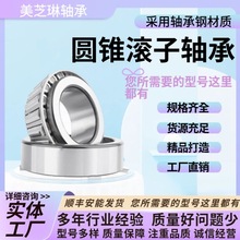 Ӣ��Բ׶�������7608������(��)48/3045/25���������������׶��