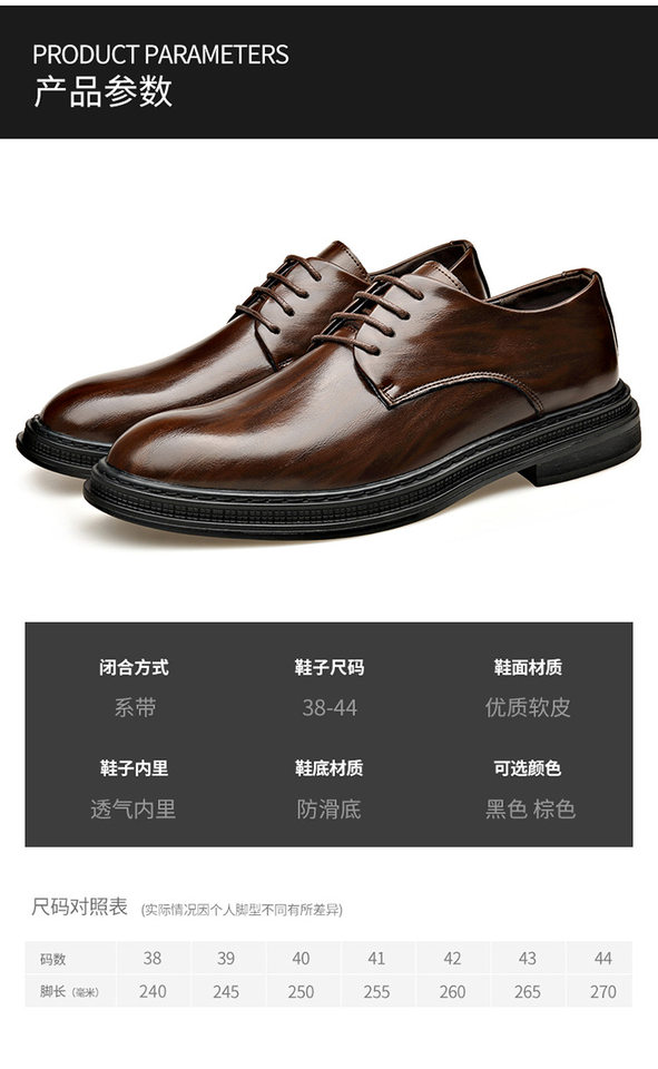 Giày da nam công sở mũi nhọn đế cao su gót thấp 1-3 cm — WZ16 màu nâu, WZ16 màu đen chi tiết 4