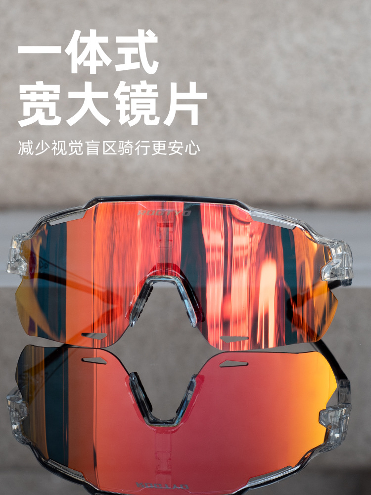 Montaña carretera ciclismo gafas hombre y mujer lentes de cambio de color a prueba de viento día y noche gafas de arena