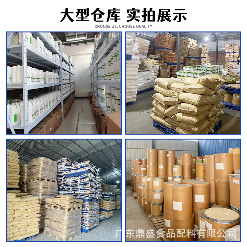 スポット卸売乳酸第二鉄食品グレード乳酸第二鉄鉄強化剤微量元素|undefined