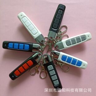 433m Copy Remote Control Thumb Cross-border E-Commerce Clone Key Universal Copy Garage Door Wireless Remote Control
