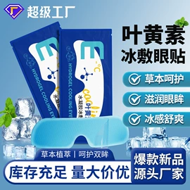 保健器具配件;足浴液;身体护理套装