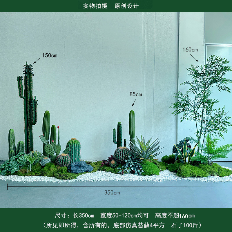 仿真仙人掌仙人柱组合沙生植物仙人球假绿植摩洛哥仿真造景组合|undefined
