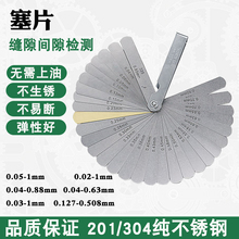 ����Ƭ���P������g϶Ƭ��Ҏ��Ҏ�y΢Ƭ