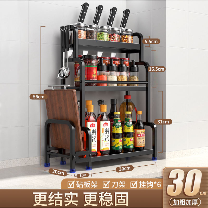 Estante de cocina condimento rack habitación hogar palillos rack cuchillo rack de almacenamiento multifuncional condimento rack de almacenamiento