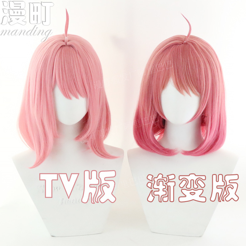Manmachi Spy x Fanjia SPY x FAMILY Ania Fujippo cosplay Wig