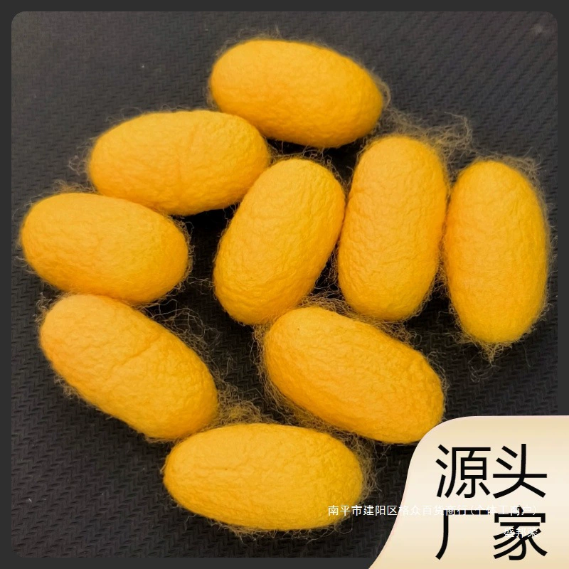 Натуральный красочный кокон шелковицы, сушеный, в комплекте с кукой шелкопряда, золотой кокон, студенческий кокон ручной работы, шелковый кокон, высушенный вручную