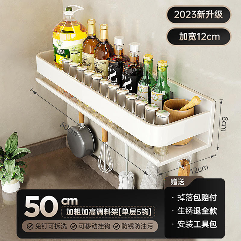 후크가있는 흰색 50