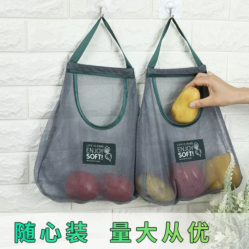 厂家直供厨房葱姜蒜收纳网袋便携式镂空加厚果蔬挂袋浴室收纳网袋