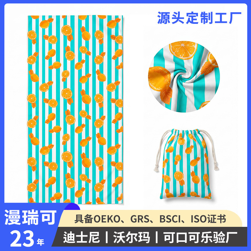Printed Logo Double-Sided Fleece Drawstring Pocket Beach Towel Portable Outdoor Sand-Proof Quick-Dry Towel Printed Logo Double-Sided Fleece Drawstring Pocket Beach Towel Portable Outdoor Sand-Proof Quick-Dry Towel
