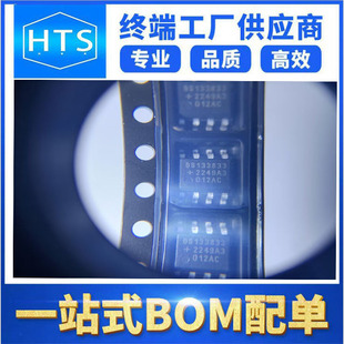 DS1338Z-33+T&R���bSOP-8 ȫ��ԭ�b��Ʒ�F؛ ������棡