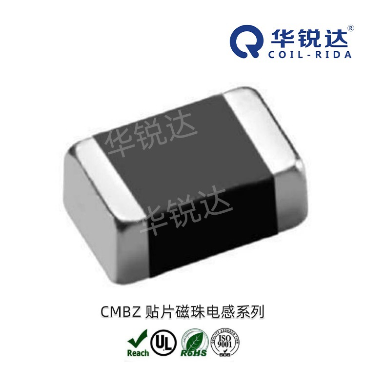 厂家直供振荡贴片磁珠 片式铁氧体磁芯磁珠 高频立式密封磁珠